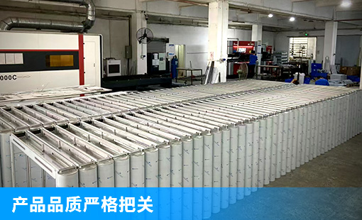 產(chǎn)品品質(zhì)嚴格把關(guān)